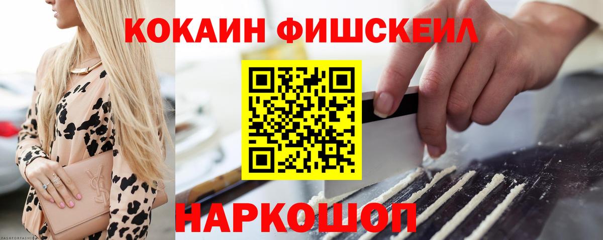 КОКАИН 98% Людиново