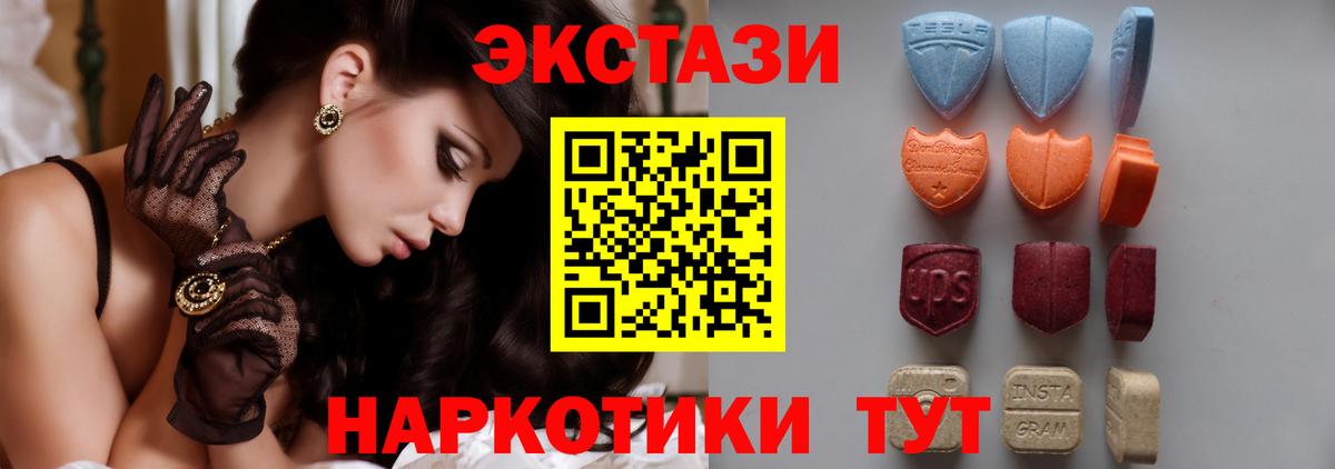 Ecstasy  Экстази louis Vuitton  omg ССЫЛКА  Людиново  Вход с VPN 