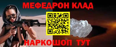 молекула духа Уссурийск