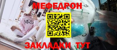 молекула духа Уссурийск