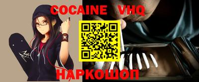 молекула духа Уссурийск