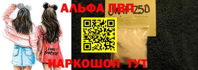 apvp Усть-Джегута