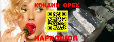 молекула духа Уссурийск