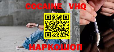 молекула духа Уссурийск