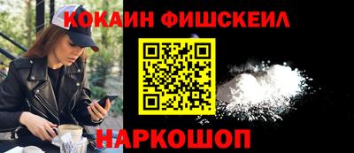молекула духа Уссурийск