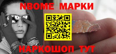 apvp Усть-Джегута