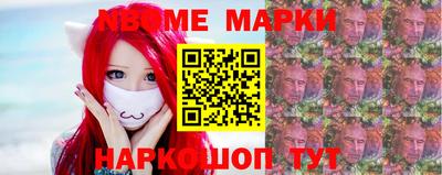 MESCALINE Усть-Илимск