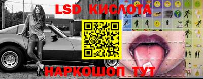 MESCALINE Усть-Илимск