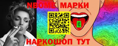 MESCALINE Усть-Илимск