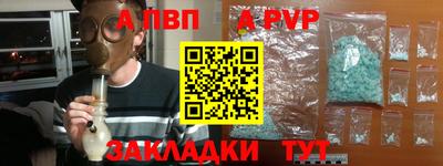 молекула духа Уссурийск