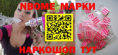 MESCALINE Усть-Илимск