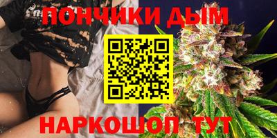 молекула духа Уссурийск