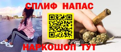 молекула духа Уссурийск