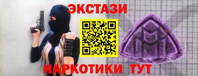 MESCALINE Усть-Илимск