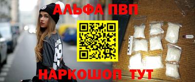 молекула духа Уссурийск