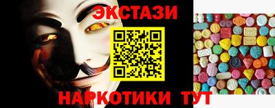MESCALINE Усть-Илимск