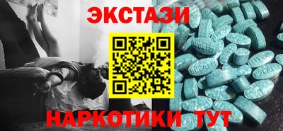 MESCALINE Усть-Илимск