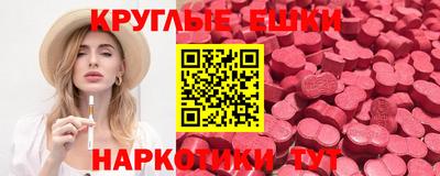MESCALINE Усть-Илимск