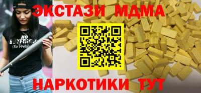 apvp Усть-Джегута