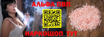 молекула духа Уссурийск