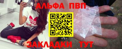 MESCALINE Усть-Илимск