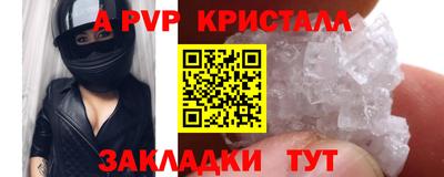 молекула духа Уссурийск