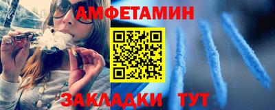 молекула духа Уссурийск
