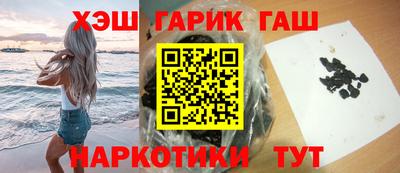 MESCALINE Усть-Илимск