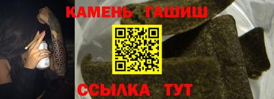 молекула духа Уссурийск