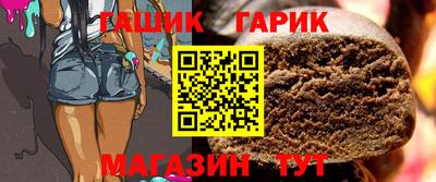 молекула духа Уссурийск
