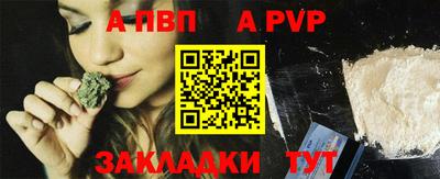 MESCALINE Усть-Илимск