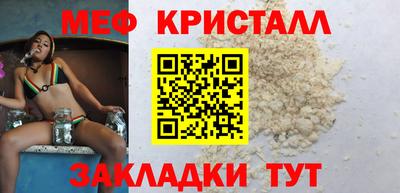 молекула духа Уссурийск