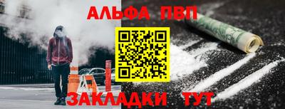 MESCALINE Усть-Илимск