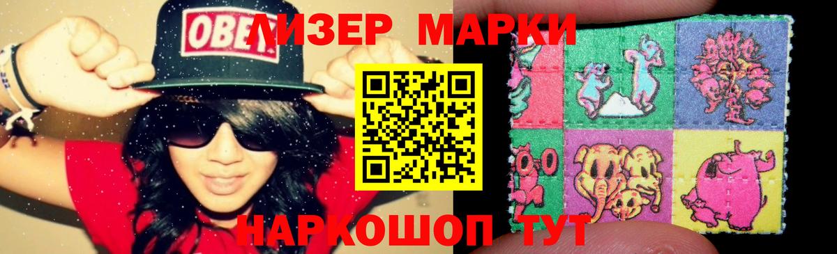 Людиново    зеркало  Вход с VPN  Лсд 25 экстази ecstasy  LSD-25 экстази ecstasy 