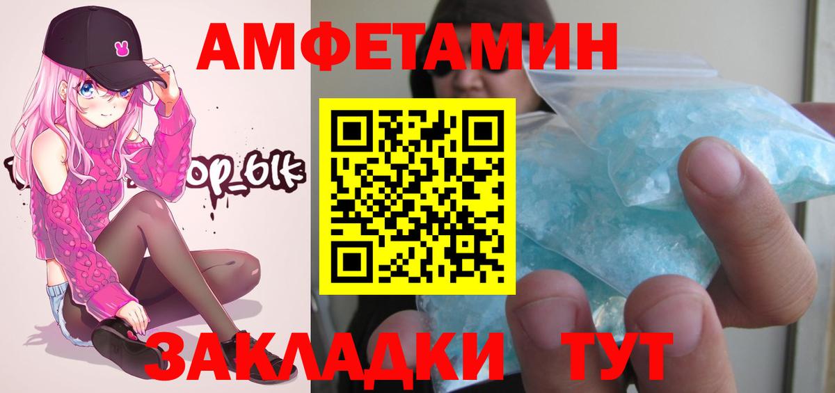 Метамфетамин Декстрометамфетамин 99.9% Людиново