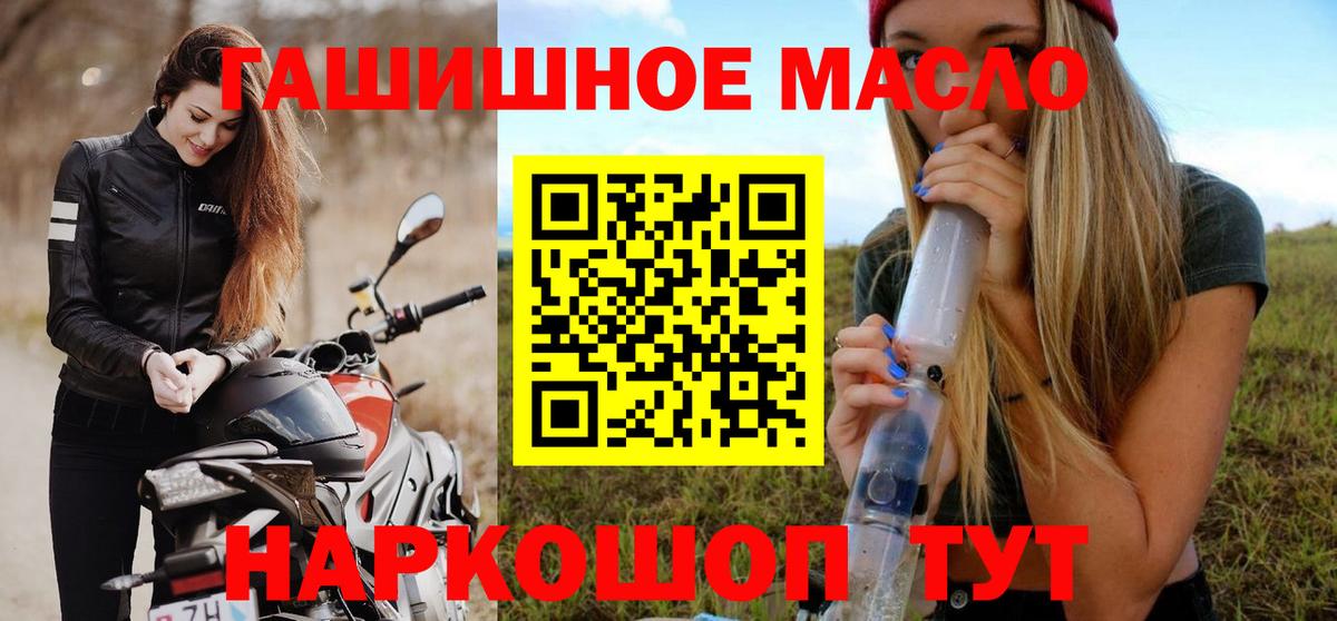 ТГК концентрат Людиново