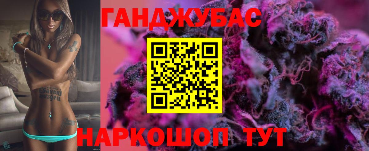 Людиново  Марихуана конопля  Конопля Amnesia  Каннабис ГИДРОПОН  Вход с VPN 